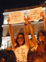 'Thank you for fighting for our future' - message from Spanish youth protesting in central Madrid to the thousands gathered against the Spanish government's austerity package , photo by Sarah Wrack 'Thank you for fighting for our future' - message from Spanish youth protesting in central Madrid to the thousands gathered against the Spanish government's austerity package , photo by Sarah Wrack