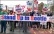 On the march in Bootle against the Bedroom Tax, May 2013, photo  Socialist Party