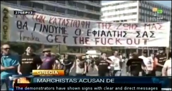 Striking Greek workers express their opinion of the Troika - the European Commission, the European Central Bank and the International Monetary Fund (EC, ECB and IMF)