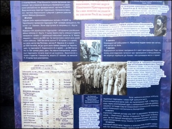 August 2014 visit to Ukraine, Pete Glover