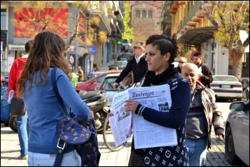 Selling the Xekinima paper