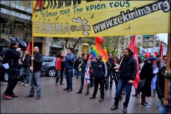 Xekinima (CWI Greece) members on the march