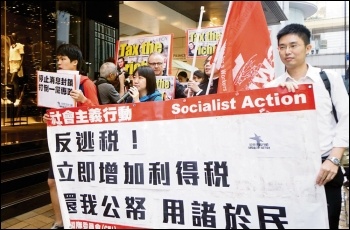 Members of Socialist Action picket Mossack Fonseca on Hong Kong, photo by Socialist Action (CWI Hong Kong)