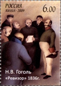 Government Inspector commemorative stamp photo Wikimedia/Creative Commons Government Inspector commemorative stamp photo Wikimedia/Creative Commons
