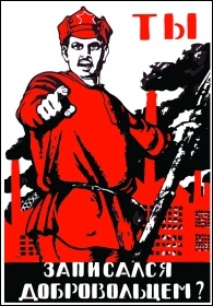 Russian revolution poster