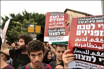 Members of the Socialist Party's sister party in Israel/Palestine protesting against the siege of Gaza, photo by Socialist Struggle Movement (CWI Israel/Palestine)