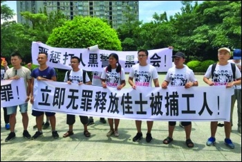 Left activists protesting in support of Shenzhen Jasic Technology workers.