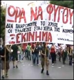 Xekinhma, Greek section of CWI, on massive general strike in Greece on 15 June 2011 , photo Xekinhma Xekinhma, Greek section of CWI, on massive general strike in Greece on 15 June 2011 , photo Xekinhma