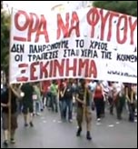 Xekinhma, Greek section of CWI, on massive general strike in Greece on 15 June 2011 , photo Xekinhma