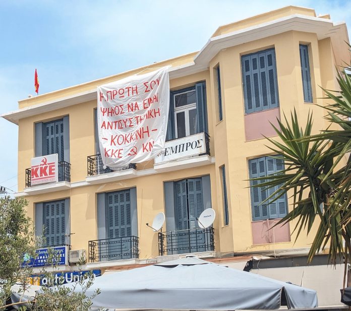 A banner during the Greek general election campaign. Photo: Martin Powell-Davies